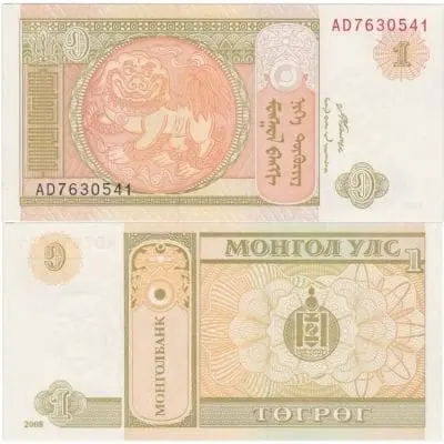 Sada 9 ks Mongolsko - bankovky 1,5,10,10,20,20,50,50,100, Tugrik