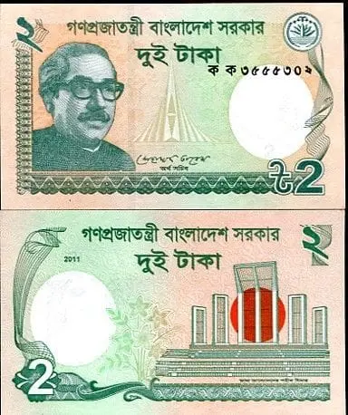 Sada 2 ks Bangladesh 2,2 Taka Bankovka