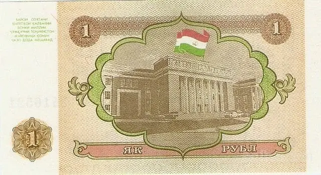 SADA 3 KS Tádžikistán 1,10,20 rublů 1994