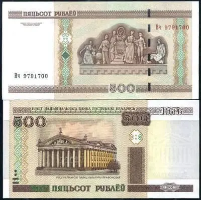 Sada 3 ks Bělorusko 5000,500,50 rublů