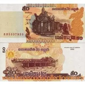 Kambodžský riel sada 2 ks