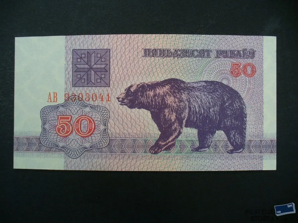 Bělorusko Rubl - sada 6 ks