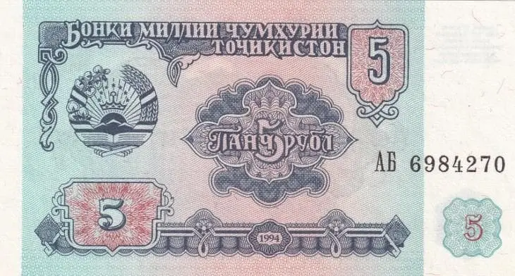 Tajikistan 5 rublu 1994