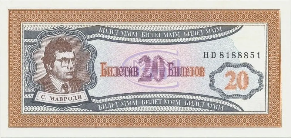 20 BILET - MAVRODI - soukromá měna - Rusko