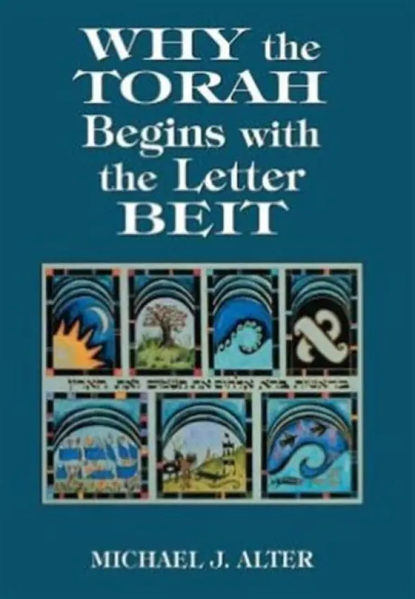 Why the Torah Begins with the Letter Beit - Alter, Michael J.