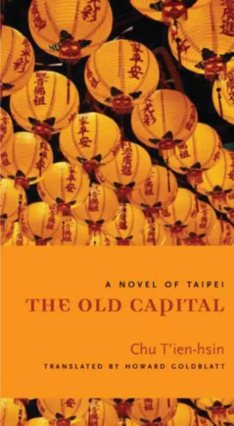Old Capital - Chu, T'ien-hsin