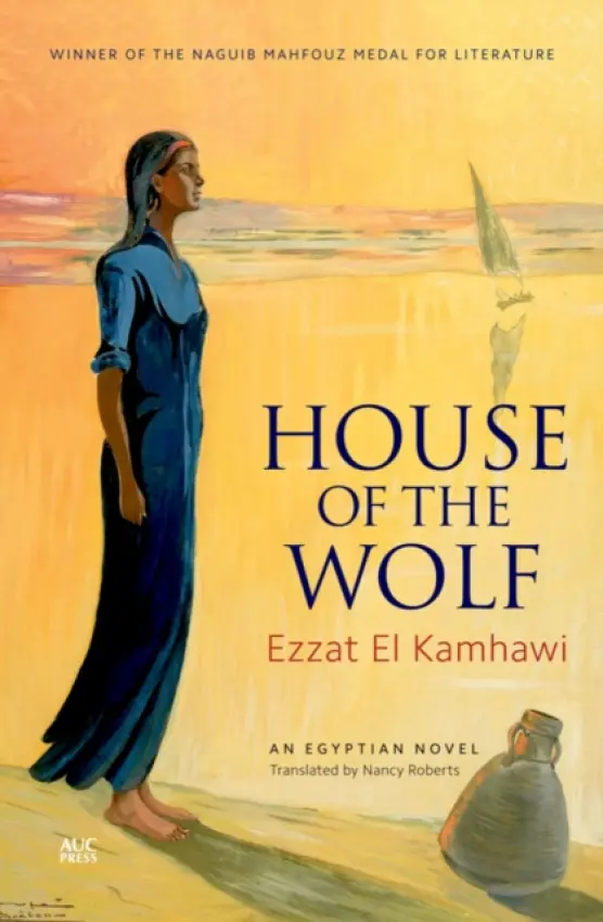 House of the Wolf - Kamhawi, Ezzat El