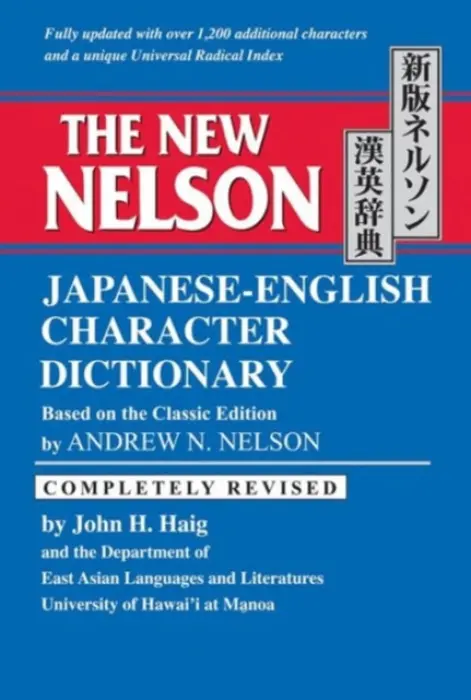 New Nelson Japanese-English Character Dictionary - Nelson, Andrew N.