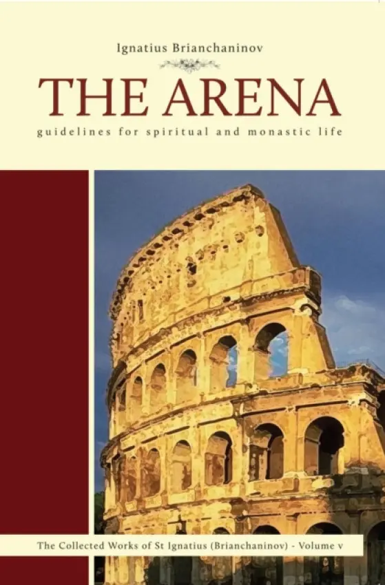 Arena - Ignatius (Brianchaninov)