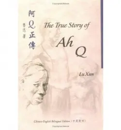 True Story of Ah Q - Lu, Xun