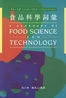 Glossary on Food Science and Technology