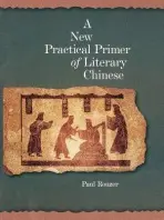 New Practical Primer of Literary Chinese - Rouzer, Paul