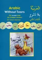 Arabic without Tears - Imran Hamza Alawiye