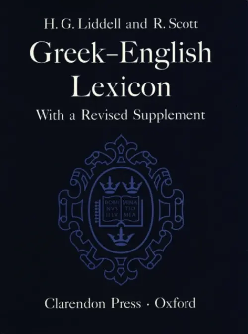 Greek-English Lexicon - Henry George Liddell