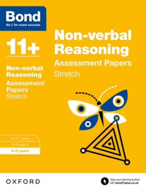 Bond 11+: Non-verbal Reasoning: Stretch Papers - Morrison, Karen a Down, Frances a Primrose, Alison a Lindsay, Sarah a Bond 11+
