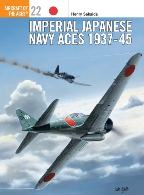 Imperial Japanese Navy Aces 1937-45 - Sakaida, Henry