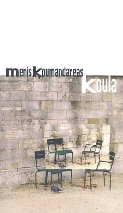 Koula - Koumandareas, Menis