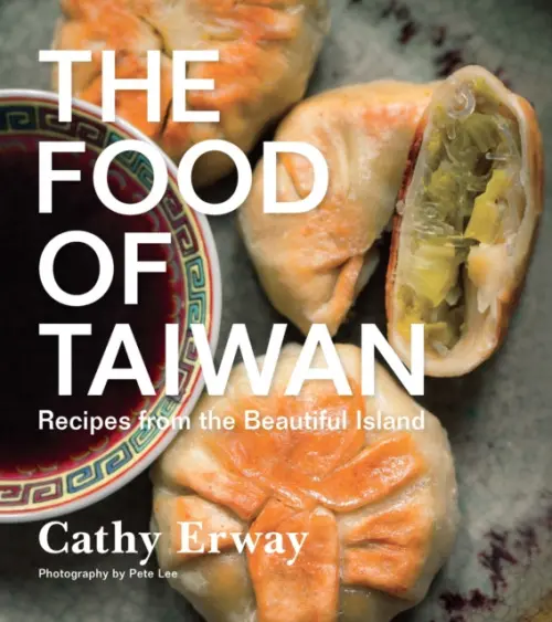 Food of Taiwan - Erway, Cathy
