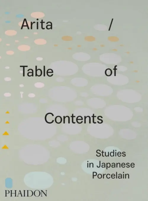 Arita / Table of Contents (Studies in Japanese Porcelain) - Anniina Koivu