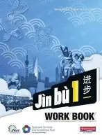 Jin bu Chinese Workbook Pack 1 (11-14 Mandarin Chinese) - Wang, Lisa a Yan, Hua