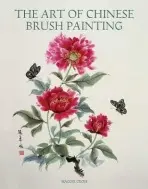 Art of Chinese Brush Painting - Cross, Maggie