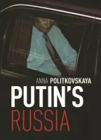 Putin's Russia - Politkovskaya, Anna