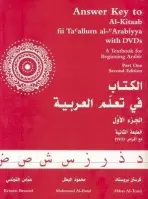 Answer Key to Al-Kitaab fii Tacallum al-cArabiyya - Brustad, Kristen a Al-Batal, Mahmoud a Al-Tonsi, Abbas