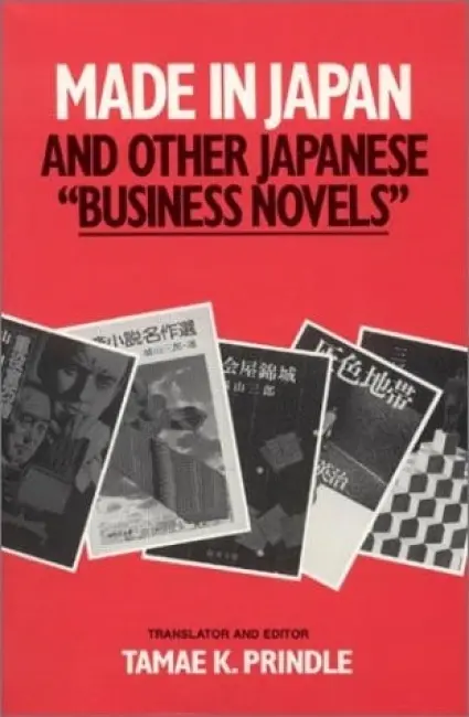 Made in Japan and Other Japanese Business Novels - Prindle, Tamae K.