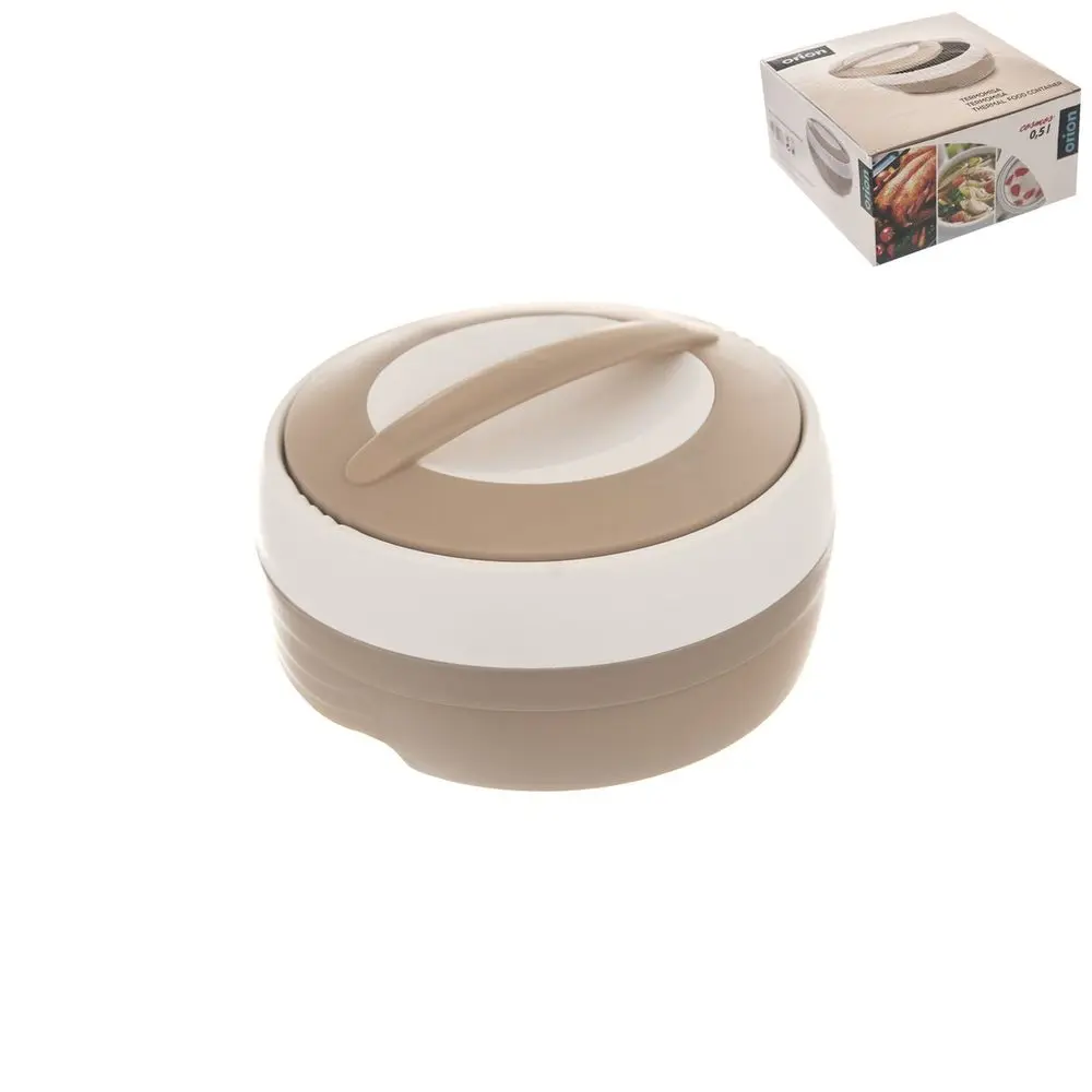 Termomísa TERMO Cosmos 0,6 l
