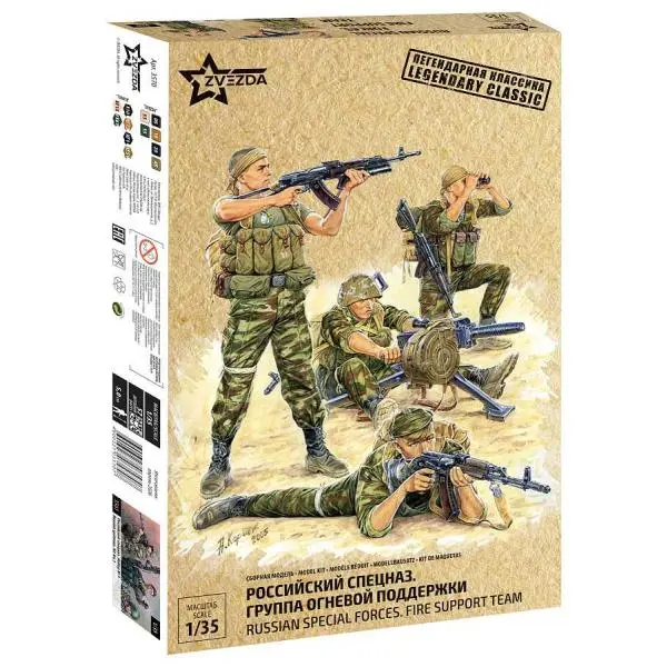 Model Kit figurky 3570 - Ruský požární tým (1:35)