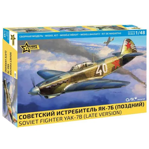 Model Kit letadlo 4837 - YAK-7 pozdní verze (1:48)