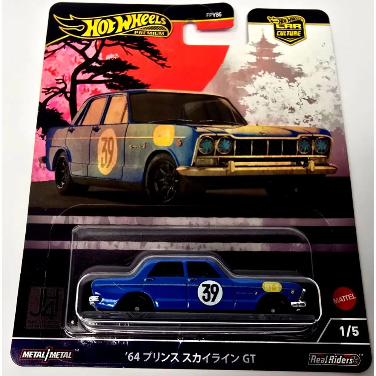 Mattel Hot Wheels prémiové auto – velikáni 64 Prince Skyline GT