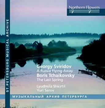 CD نيسم جلال: A Russia Flying Away / The Last Spring
