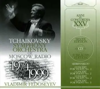 CD نيسم جلال: Concert For Violin No. 1 • Concert For Piano No. 2 • Concert For Violin No. 2 • Concert For Piano No. 3