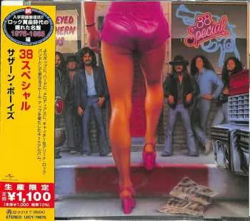 CD 38 Special: Wild-Eyed Southern Boys = サザーン・ボーイズ LTD