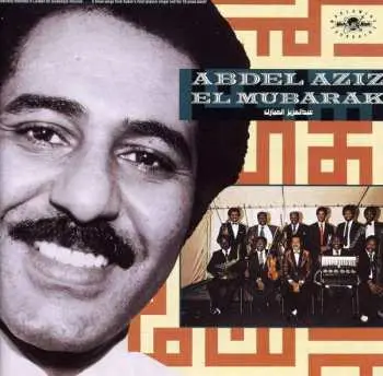 CD Abdel Aziz El Mubarak: Abdel Aziz El Mubarak