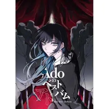 3CD Ado: Ado's Best Adobum - Limited Kigeki Edition
