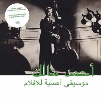 LP Ahmed Malek: موسيقى أصلية للأفلام = Musique Originale De Films