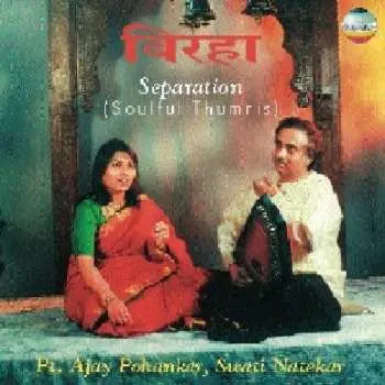 CD Ajay Pohankar: Biraha Separation