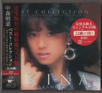 2CD Akina Nakamori: Best Collection ~Love Songs & Pop Songs~ LTD