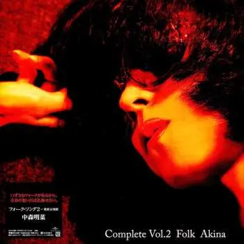 LP Akina Nakamori: Folk Song 2 - Utahime Aishouka
