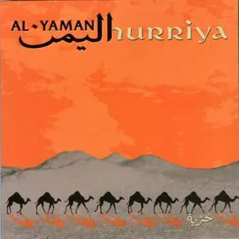 CD Hurriya - Al-Yaman