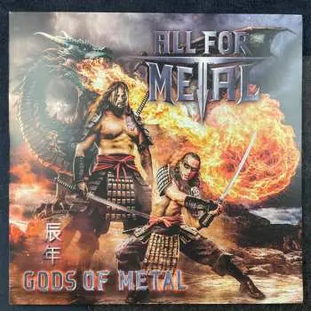 All For Metal: Gods Of Metal (Year Of The Dragon) LP