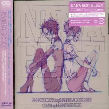 CD Anna Tsuchiya: Nana Best