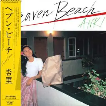 LP Anri: Heaven Beach = ヘブン・ビーチ CLR | LTD