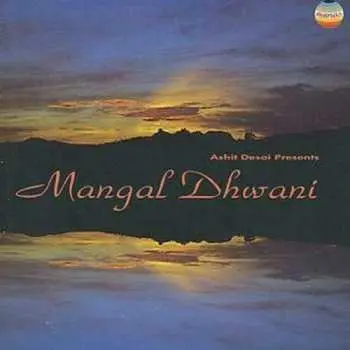 CD Ashit Desai: Ashit Desai Presents Mangal Dhwani