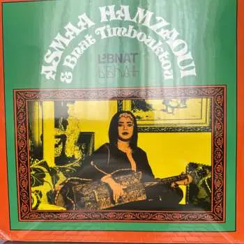 LP Asmaa Hamazoui: L'bnat