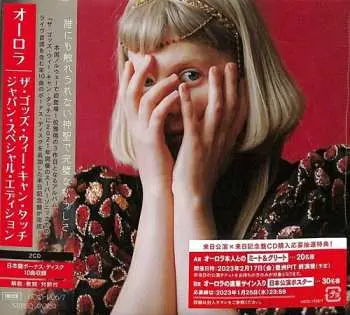 2CD Aurora: ザ・ゴッズ・ウィー・キャン・タッチ (ジャパン・スペシャル・エディション) = The Gods We Can Touch (Japan Special Edition)