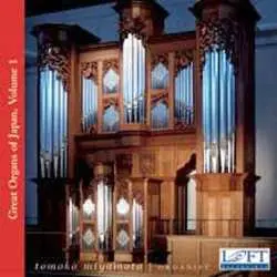 CD Johann Sebastian Bach: Bach At Ferris University
