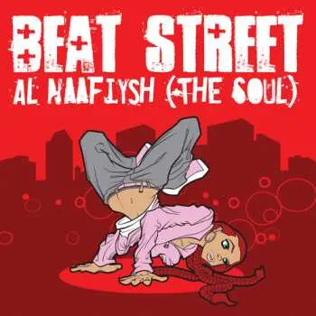 CD Beat Street: Al-Naafiysh (The Soul)